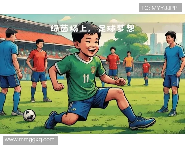 足球园歌中的梦想与激情在绿茵场上绽放的青春旋律